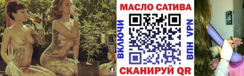ТГК вейп  Глазов 