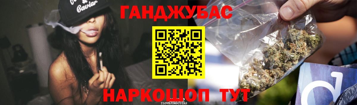 МАРИХУАНА Bruce Banner Глазов